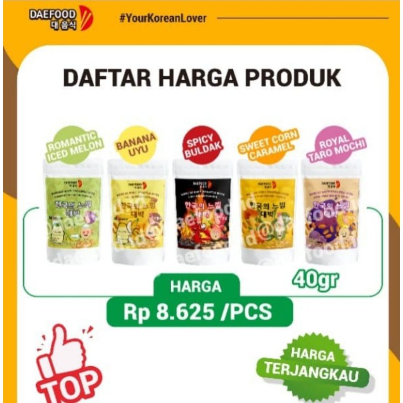 

snack Korea Daefood all varian (Camilan viral/bikin nagih/ prdes manis)