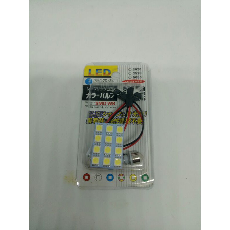 lampu plafon mobil