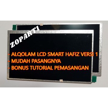 LCD SMART HAFIZ ALQOLAM VERSI 1 ORI SETARA VERSI 1  SMART RESSA LCD SMART HAFIZ  LCD SMART HAFIZ