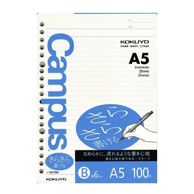 

Kokuyo LOOSE LEAF A5 N-807BN