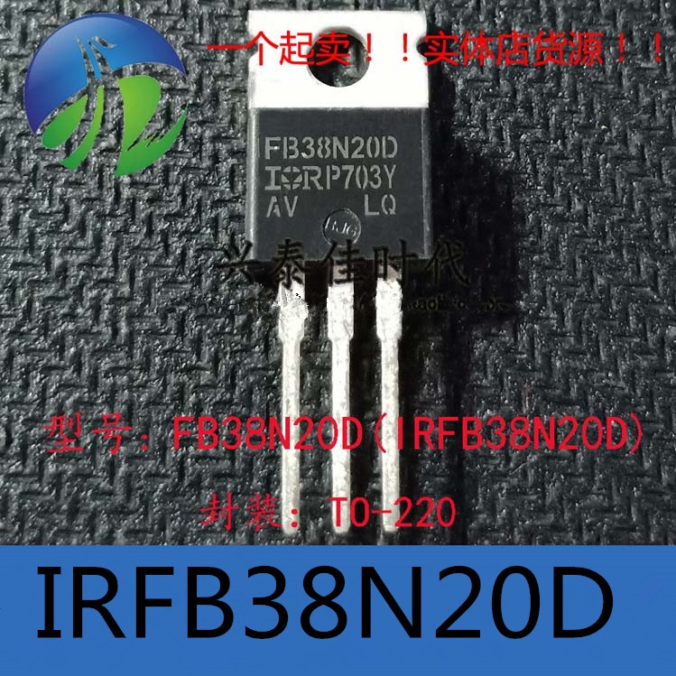 5pcs Trioda FB38N20D IRFB38N20D TO-220 44A / 200V