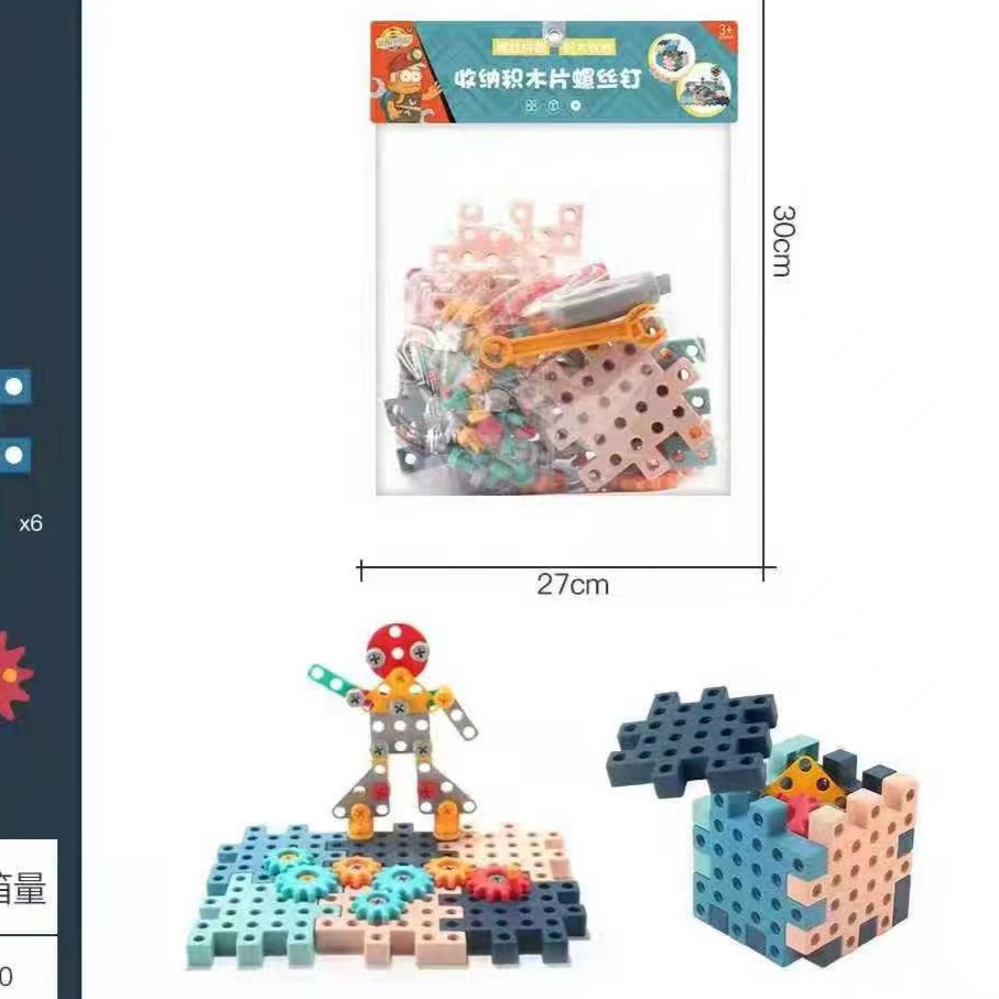 [tma]Mainan Edukasi Anak Susun Puzzle 3D Pasang Baut Dan Gigi Pengerak / Drill Screw 3D Puzzle