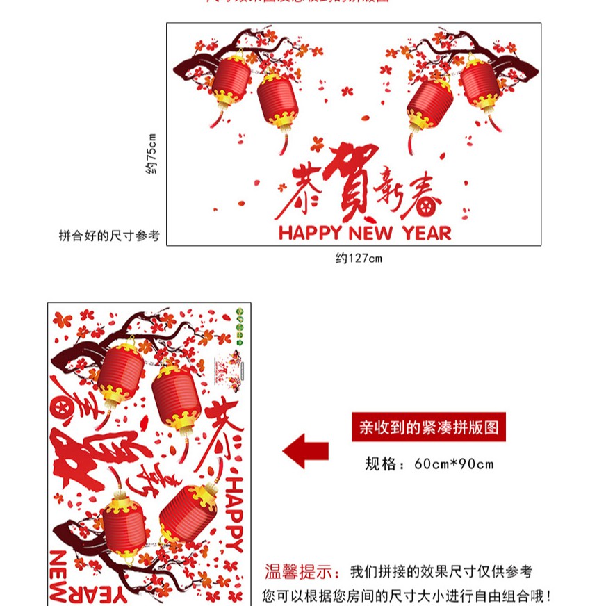 RELIZA WALL STICKER HAPPY CHINESE NEW YEAR TAHUN BARU IMLEK LAMPION MERAH STIKER DINDING