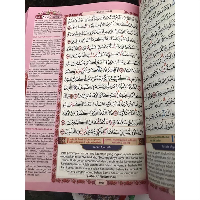 ( A5 ) MUSHAF AL-QUR'AN AN-NISA TAJWID WARNA &amp; TERJEMAHAN : ALQURAN TAJWID DAN TERJEMAH