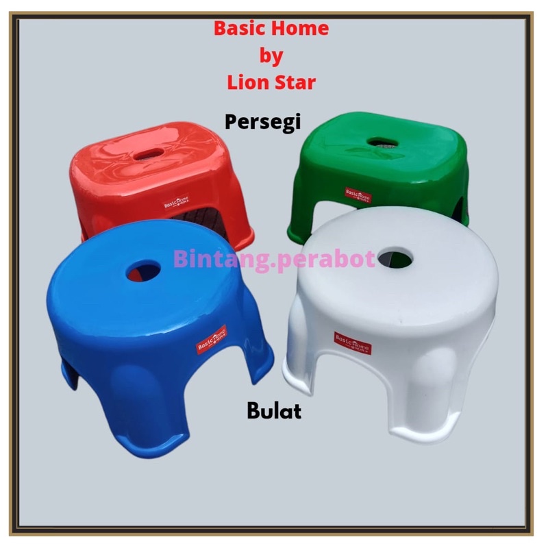Basic Home Lion Star Bangku Jongkok Plastik Bulat Kotak Persegi / Bangku Kursi Jongkok Pendek Kecil