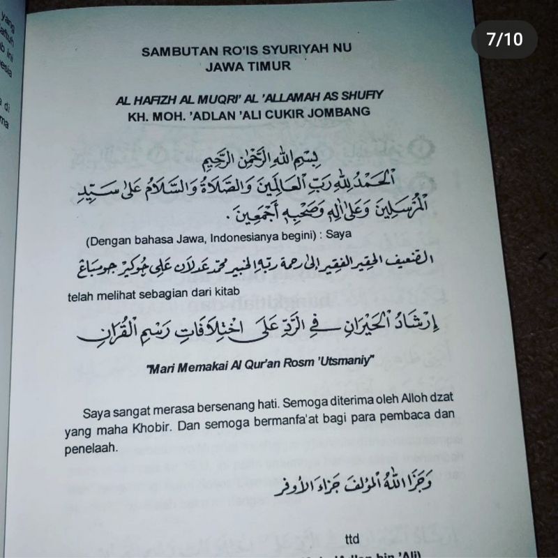 mari memakai al quran rosm ustmani