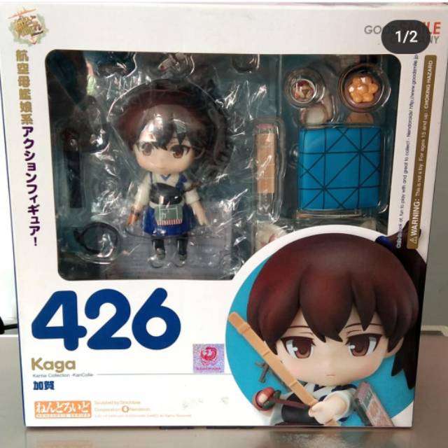 Nendoroid Kaga Ori BIB