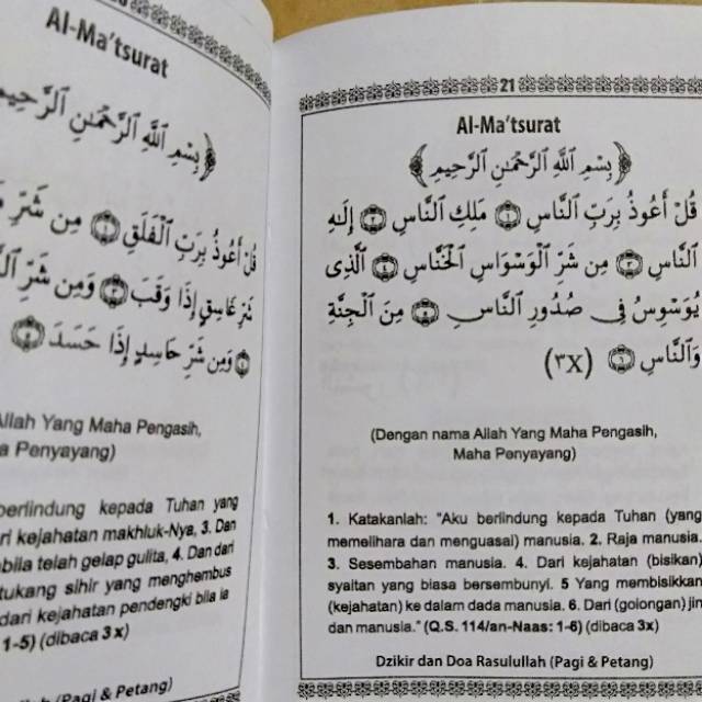 Al Matsurat Sugro Dzikir Pagi Petang Al Matsurotzikir Pagi Sore Shopee Indonesia