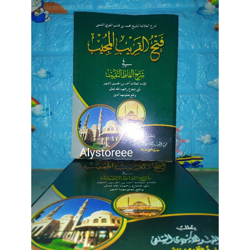 

BEGARANSI KITAB FATHUL QORIB / FATHUL QARIB MAKNA COD SIAP