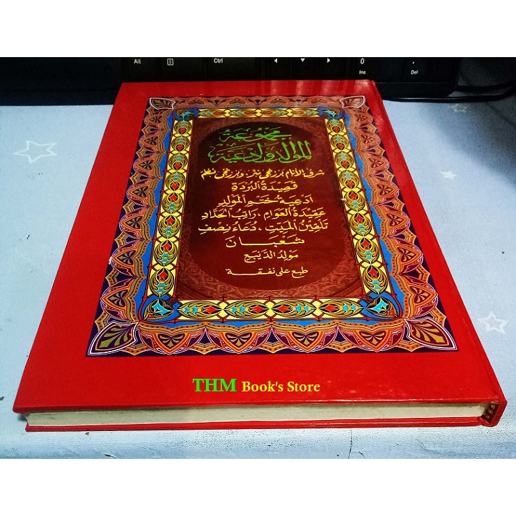 MAJMU MAULID DIBA RAWI BARZANJI AL BARJANZI SYARAFUL ANAM SUPER BESAR JUMBO MURAH