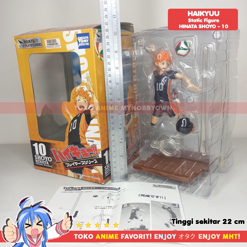 Figure Anime Haikyuu Player Series Hinata Shoyo Karasuno 1/8 Complete