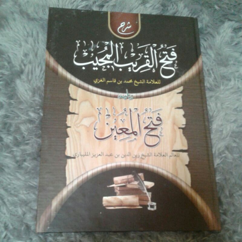 

Fathul qorib & Fathul Mu'in makna pesantren