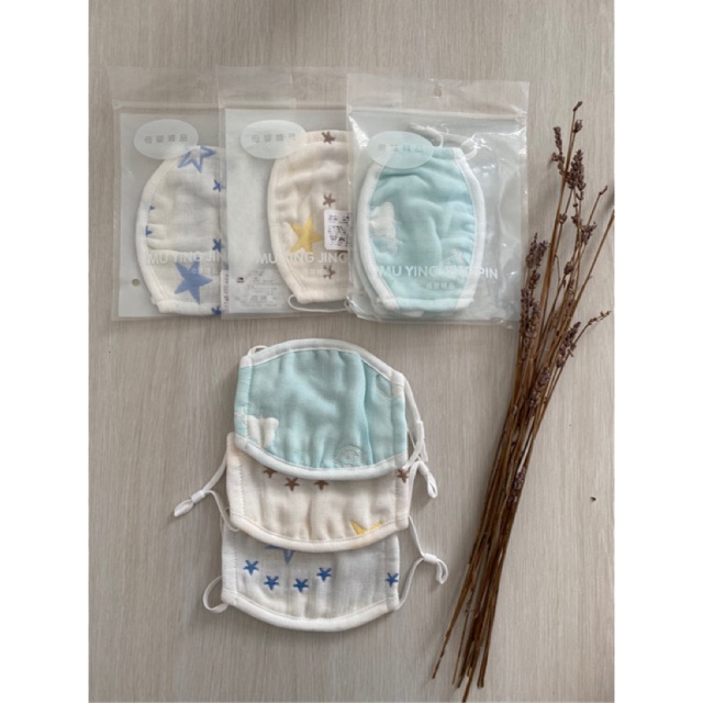 NEW - Masker Bayi - Baby Mask - Adjustable Mask