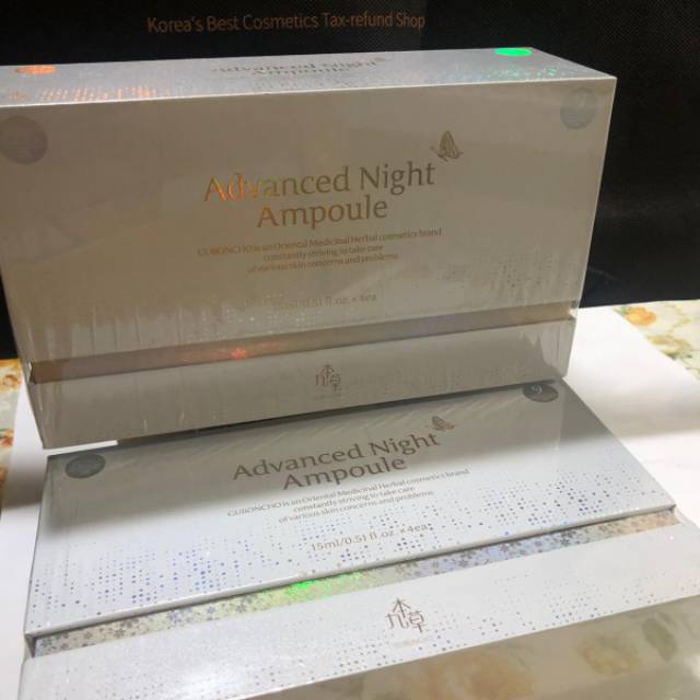 Guboncho Advanced Night Ampoule 1 Box
