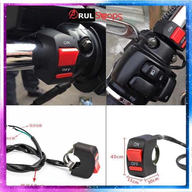 Switch On/Off Tombol untuk Lampu tambahan Motor - BSDDP