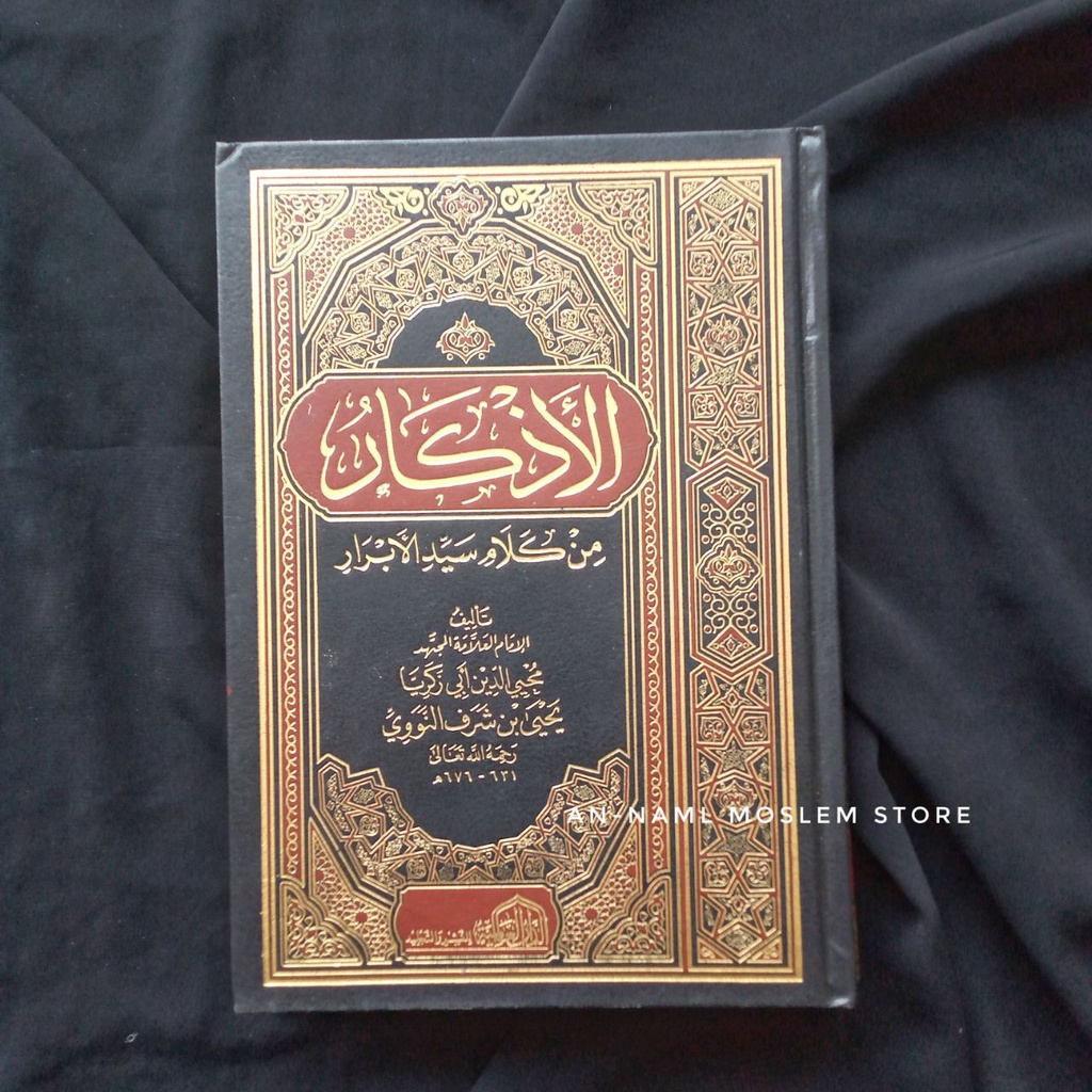 Jual Kitab Al-Adzkar Min Kalami Sayyidil Abrar Lil Imam An-Nawawi. Daar ...