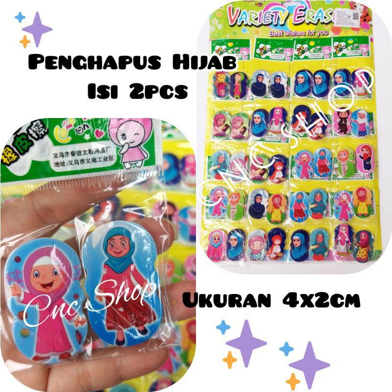 

(bisa cod) PENGHAPUS PENSIL MOTIF HIJAB DAPAT 2PCS