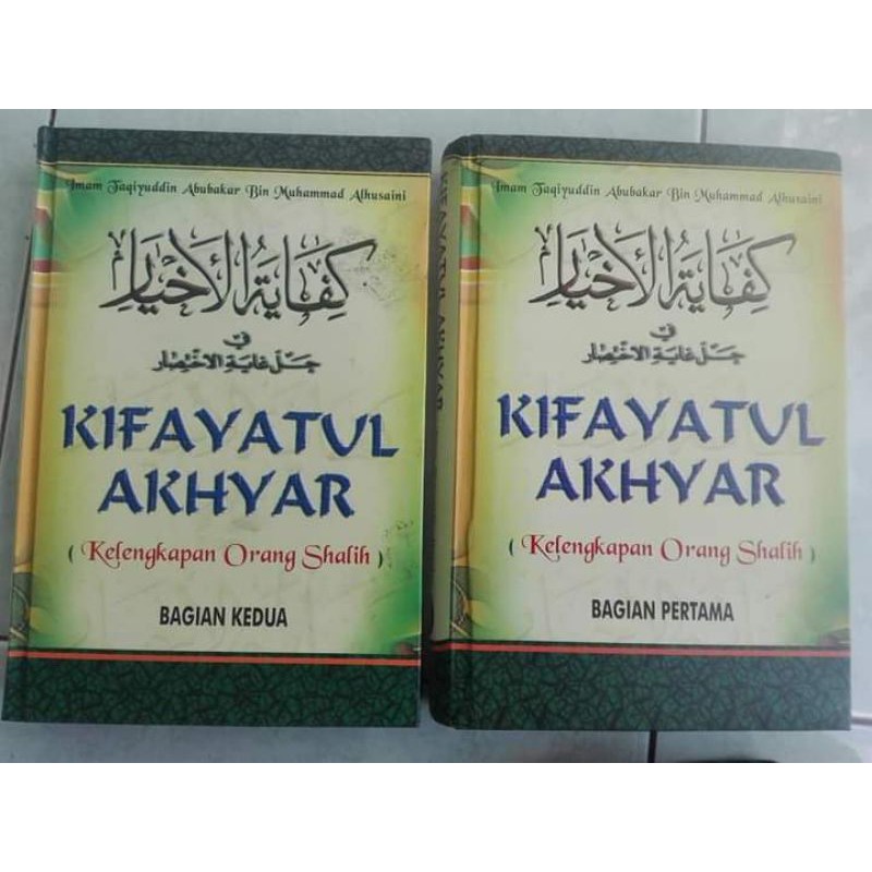 Terjemah Kifayatul Akhyar