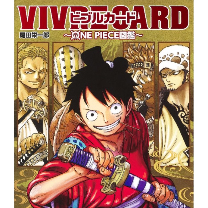 One Piece Vivre Card New Starter Set