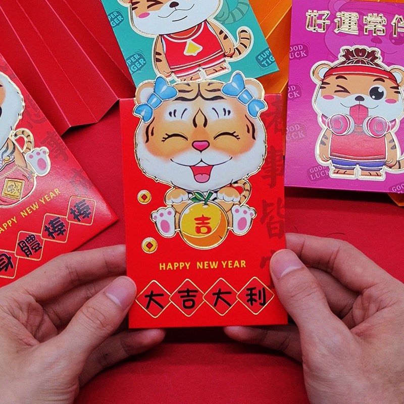 4Pcs/Set 2022 Red Envelope Tiger Year Chinese HongBao Pocket Effect Paper Hot Stamping Lucky Money Bag for Spring Festival 红包 利是