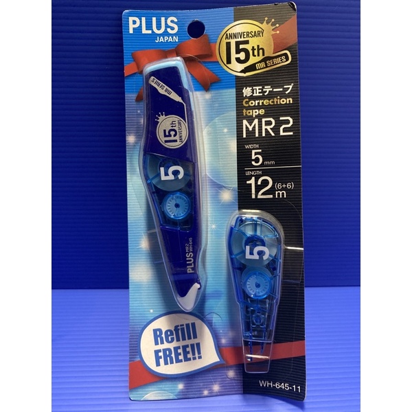 

Correction Tape mr2
