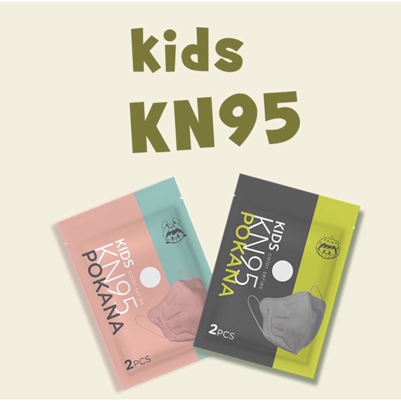 Pokana Mask KN95 Kids Masker Anak Pokana Isi 2pc dan box isi 12pc