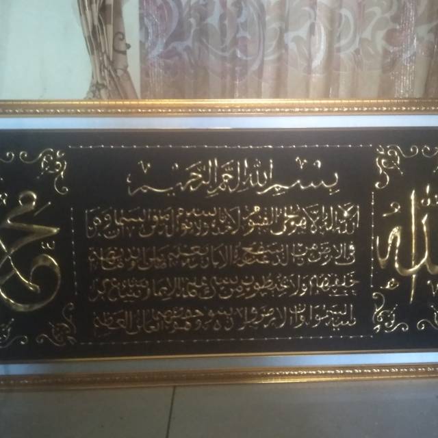 Kaligrafi timbul