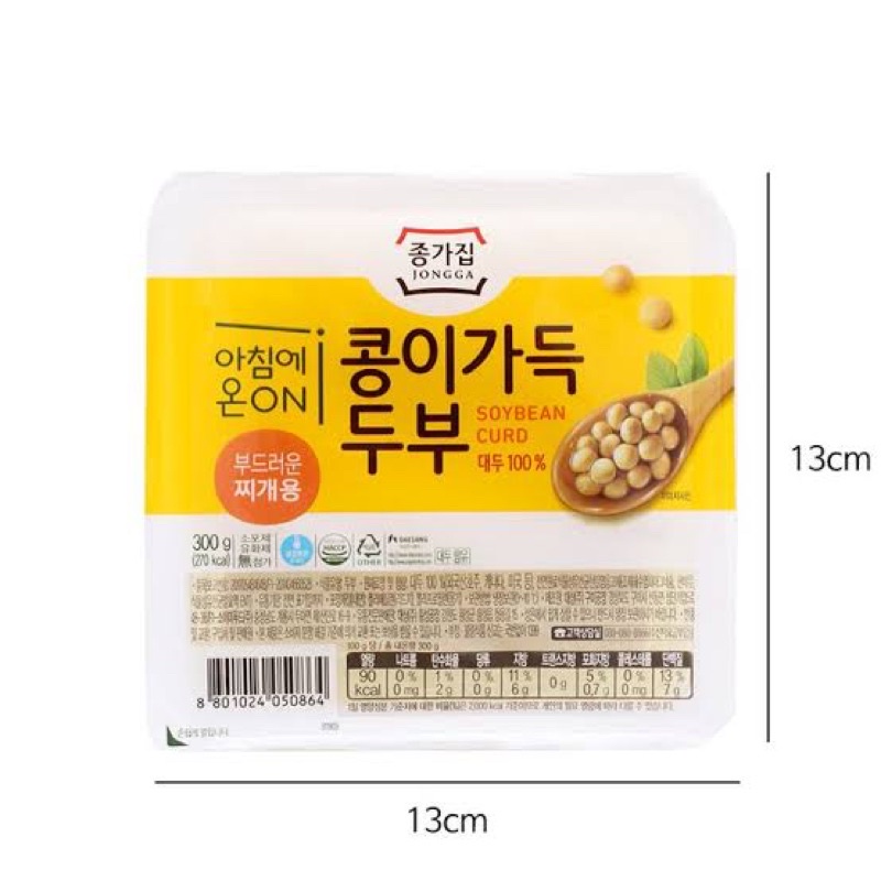 

Jonggajib Dubu Korean Soft Soy Rich Tofu 200g - Tahu Korea Lembut