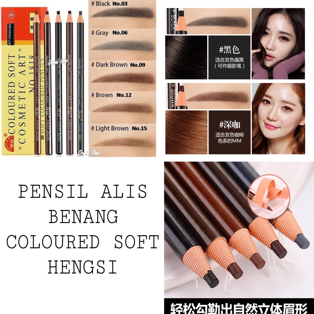 Pensil Alis Benang / Hengsi Eyebrow Pencil