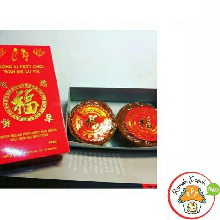 

[PRODUK KZNB7] kue Keranjang/ dodol cina/Nian Gao /Thiam Phan Sariayu asli belitung 7CP