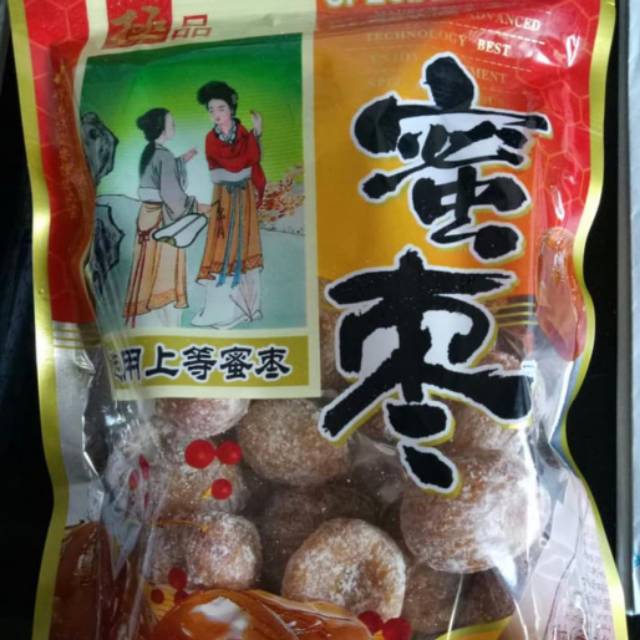 

Kurma madu/ mi cau/bit co/honey dates@250gram