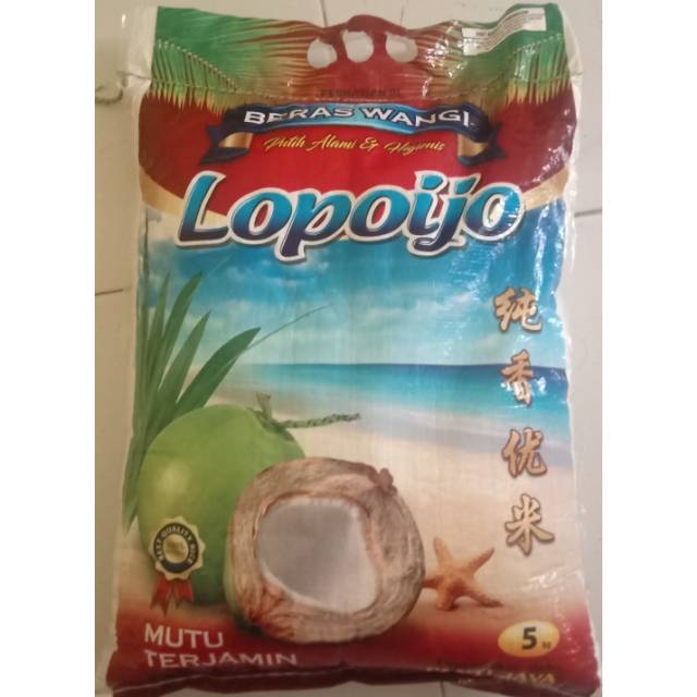 

Beras merk Lopoijo