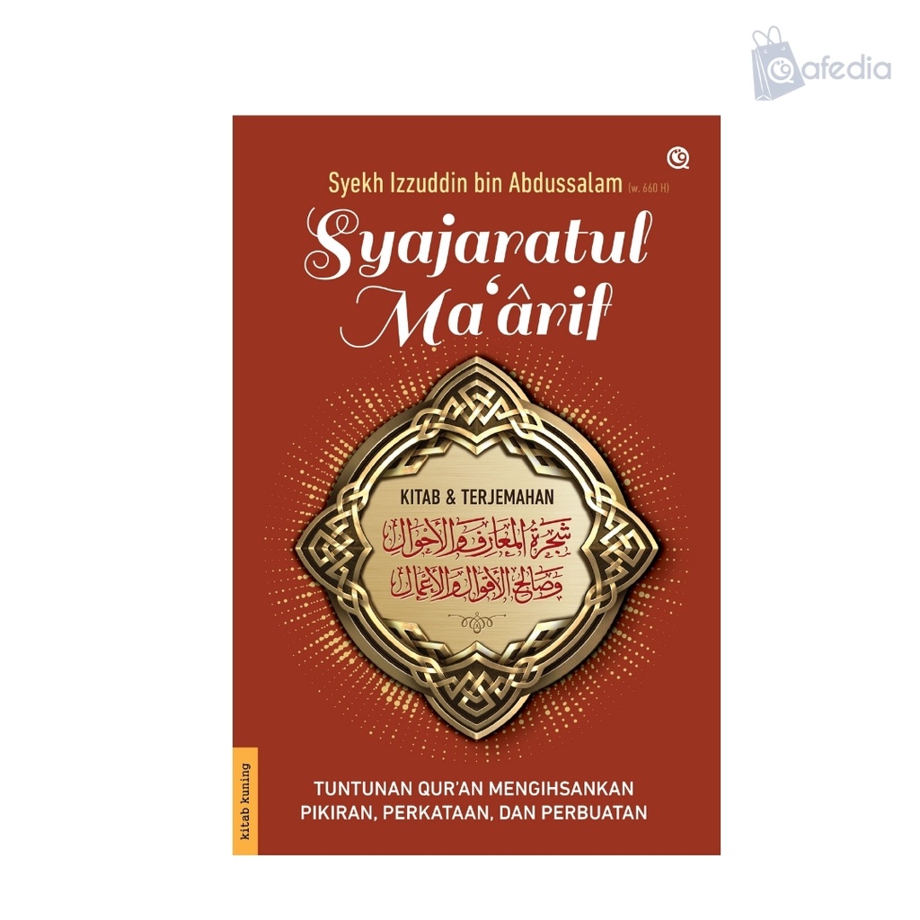 SYAJARATUL MAARIF