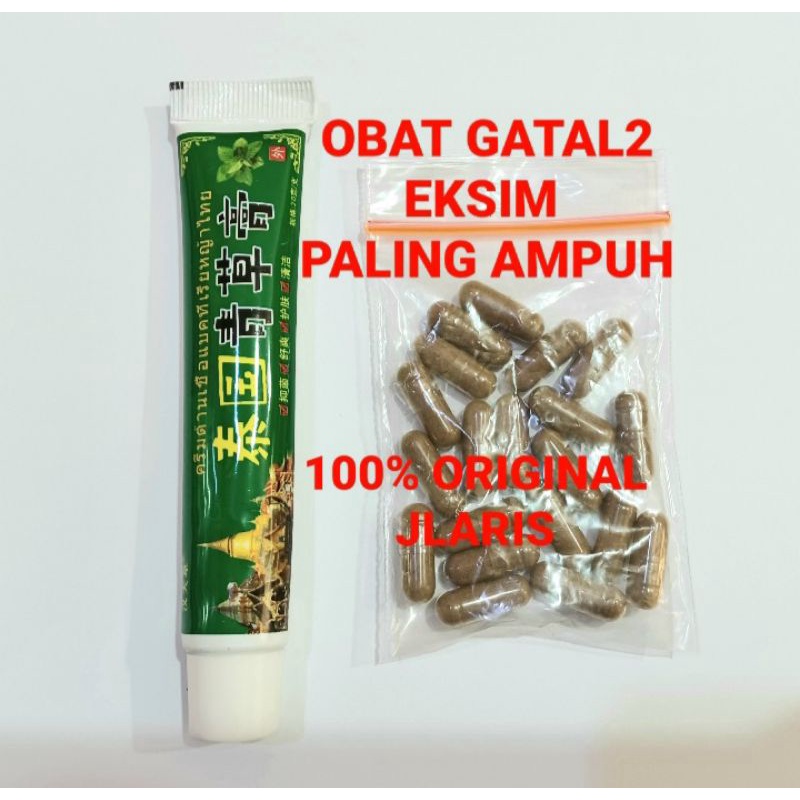 [PAKET] Obat Gatal Salep Kulit + Obat Minum, selangkangan,  Eksim,  Jamur Kulit