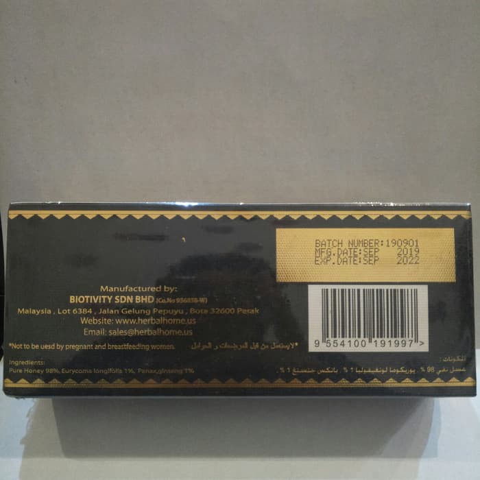 ⭐⭐⭐⭐⭐ MADU PRIA Etumax Royal Honey Crown VIP ORIGINAL 100% BARCODE