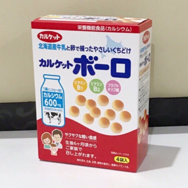 CALKET BOLO BOLO COOKIES