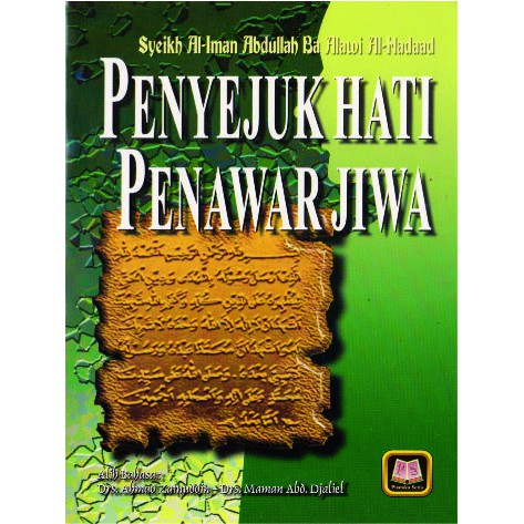 Penyejuk Hati Penawar Jiwa - PS