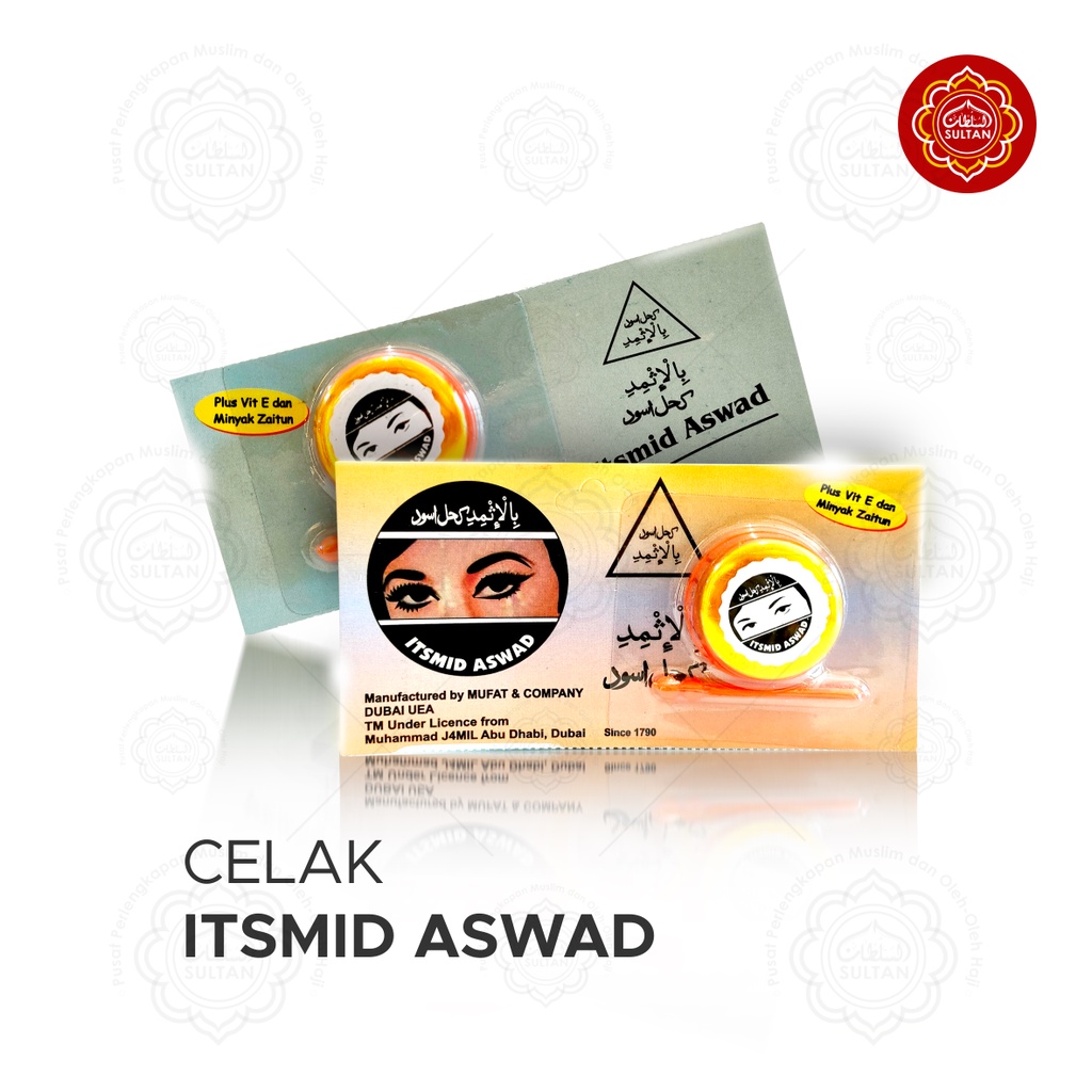 Celak Itsmid Aswad Mur Celak MUR ITSMID