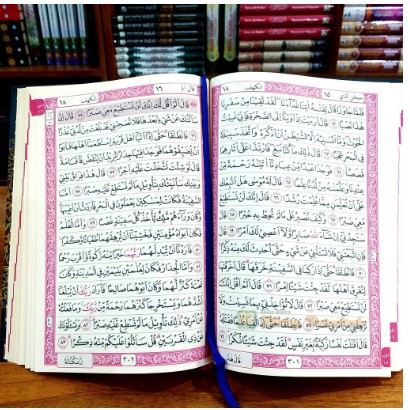 AL QURAN TILAWAH AL IZZAH A5 HARD COVER REGULER