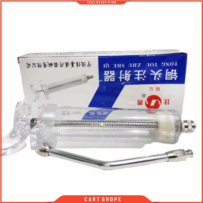 Perlengkapan Kesehatan Hewan Suntikan Cekok 20ml Suntikan Kucing Alat Cekok Domba Obat Kambing Sapi