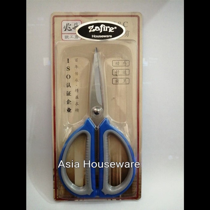 Gunting Serbaguna Zafire  08 C 15cm