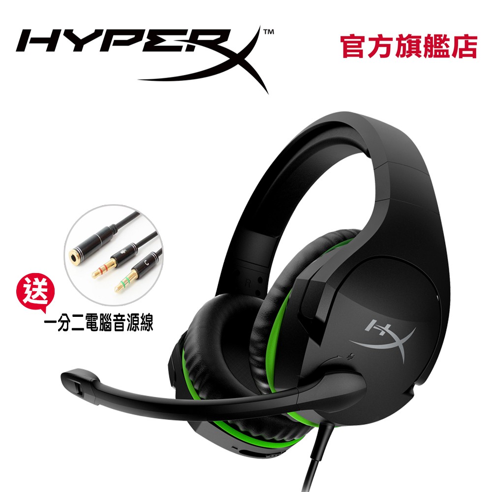 hyperx cloudx pc