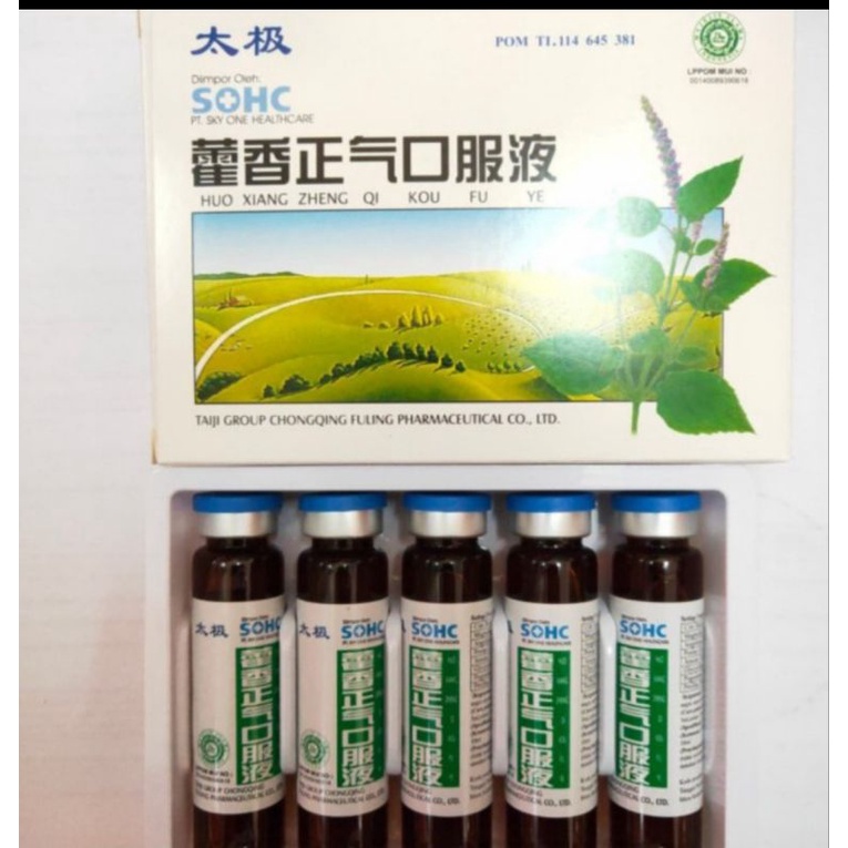 Huoxiang Zhengqi shui / Huo Xiang Zheng qi shui