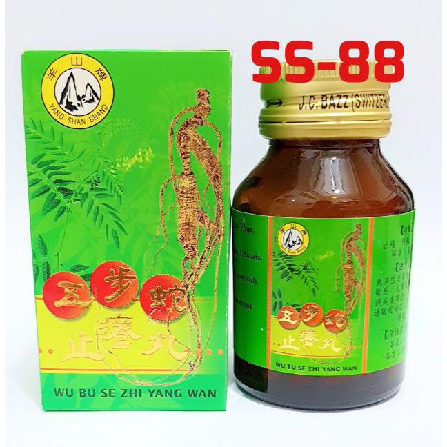 WU BU SE ZHI YANG WAN (Obat Gatal)