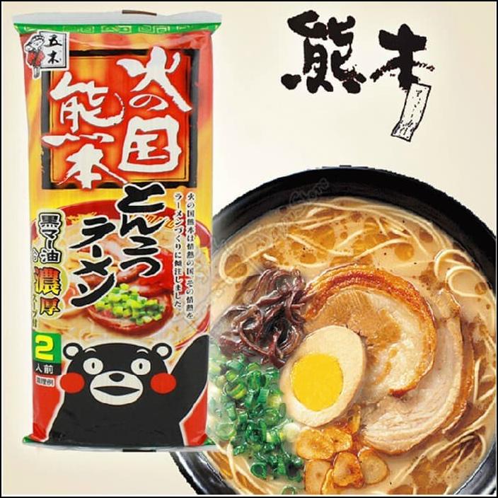 

ITSUKI RAMEN, HINOKUNI PORK BOTH DRY 2 PAK 250G . NON HALAL