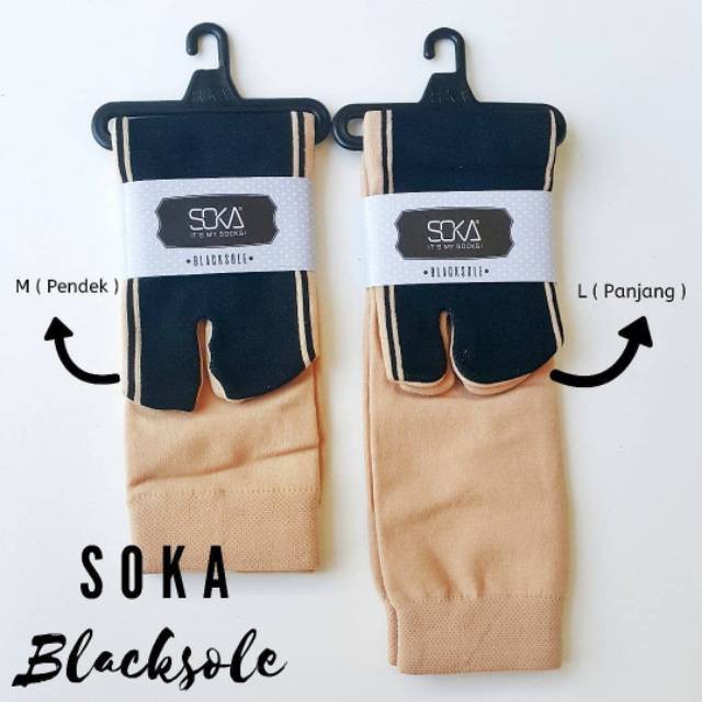 KAOS KAKI SOKA BROWN BLACK SOLE | KAOS KAKI SOKA JEMPOL TELAPAK HITAM