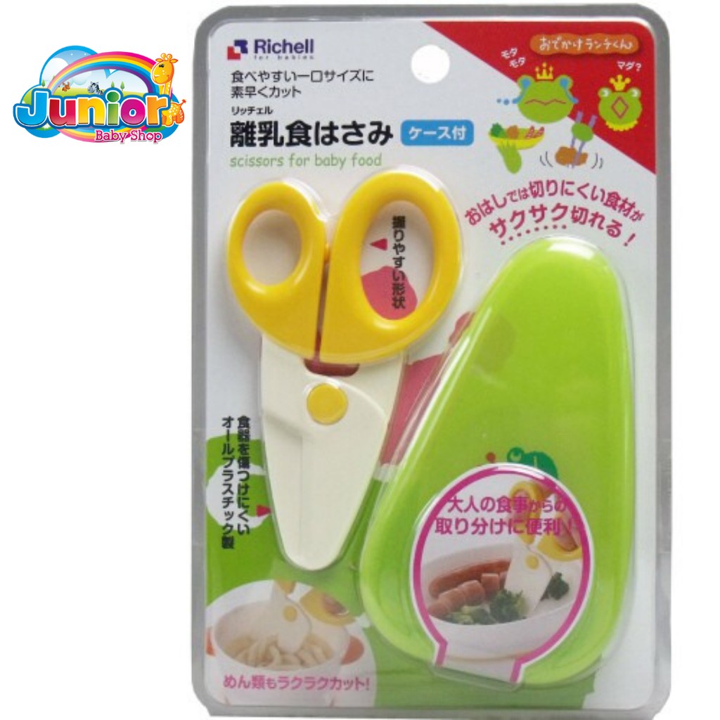 Richell Scissors For Baby Food