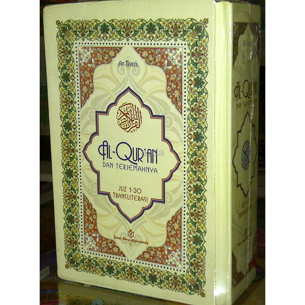 Tulisan Al Quran Juz 1 | Cikimm.com
