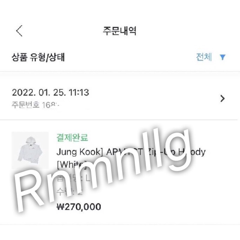 ARTIST MADE COLLECTION BY BTS : JUNGKOOK ARMYST ZIP-UP HOODY