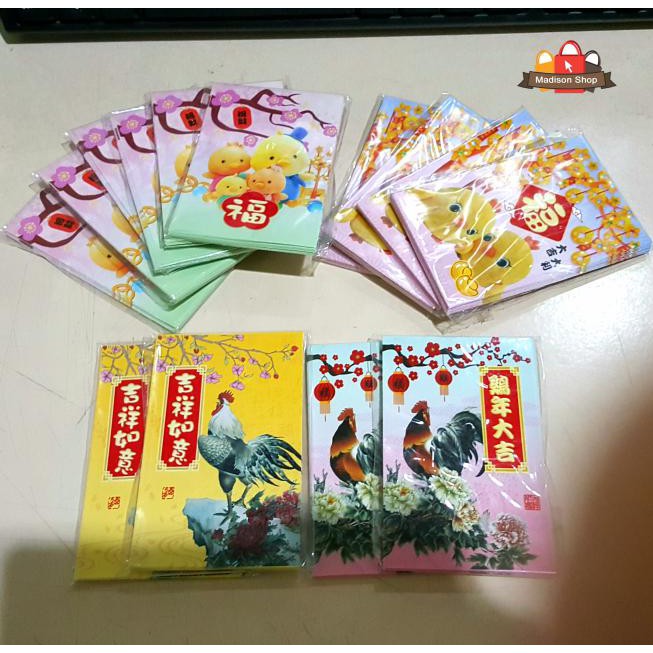 

ANGPAO IMLEK BARU TAHUN AYAM HONGBAO CHICKEN ROOSTER YEAR 2017 ISI 10